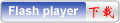 flash play ActiveX