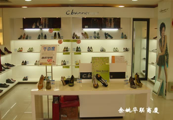 cbanner千百度,一个富有文化和浪漫气息的时尚品牌