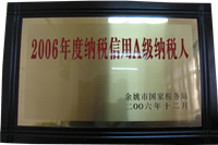 2006˰A˰